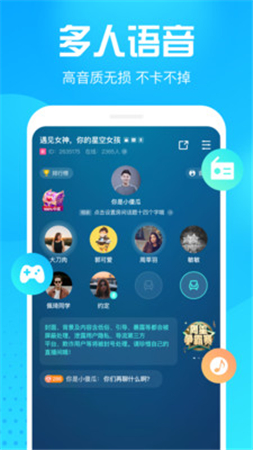 皮皮鸭  v1.0图3