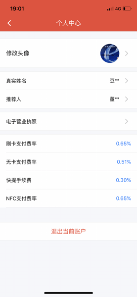 点刷最新版  v1.0图2