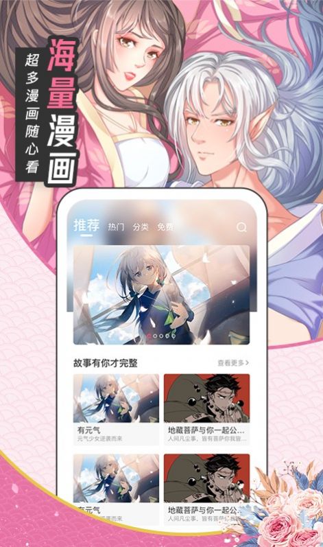 有氧看书2024  v6.6.0图2