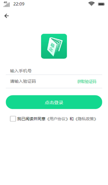 幕念书坊  v1.0图3