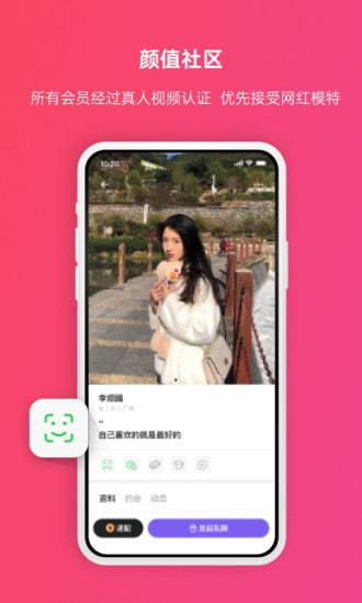 维密圈子app下载安装