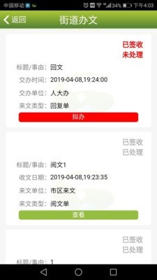 丽岛政务服务  v2.0.02图2