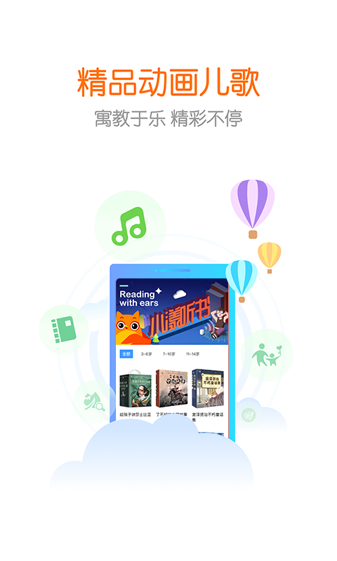 花漾搜索app  v3.8.0图4