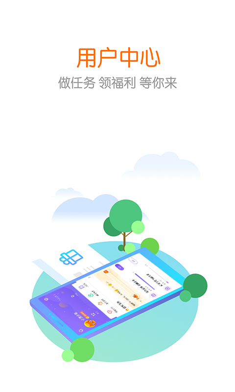 花漾搜索app  v3.8.0图3