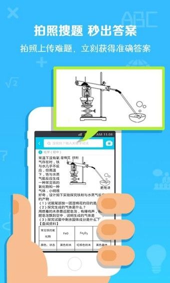 手游变速齿轮手机版  v3.16.00图3