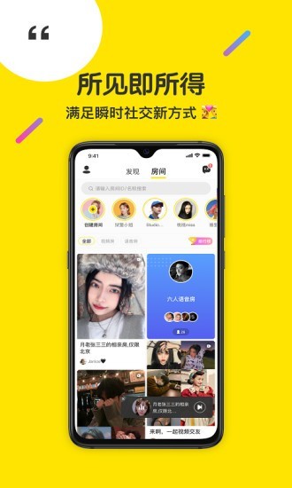 侃侃免费版  v2.0.5图4