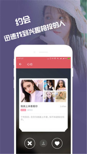 缘来2024  v1.1.4图2