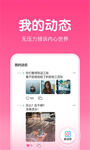 嗨配手机版  v1.0.0图1