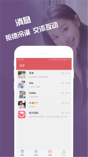 缘来2024  v1.1.4图3