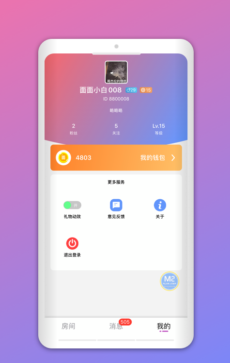 喵喵交友  v1.1.5图1