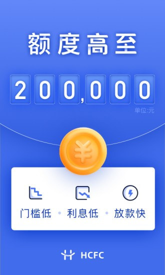 幸福花贷款app下载安装  v3.5.1图1