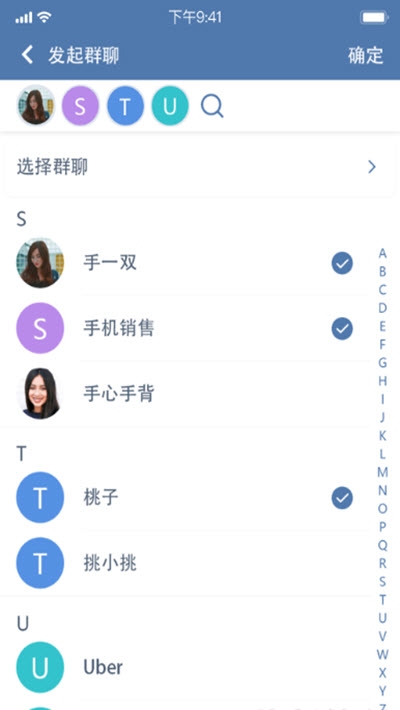 trust最新版  v1.6.105图1