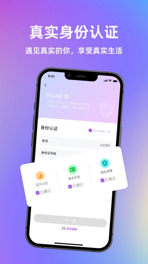 元气侠app  v1.0.7图1