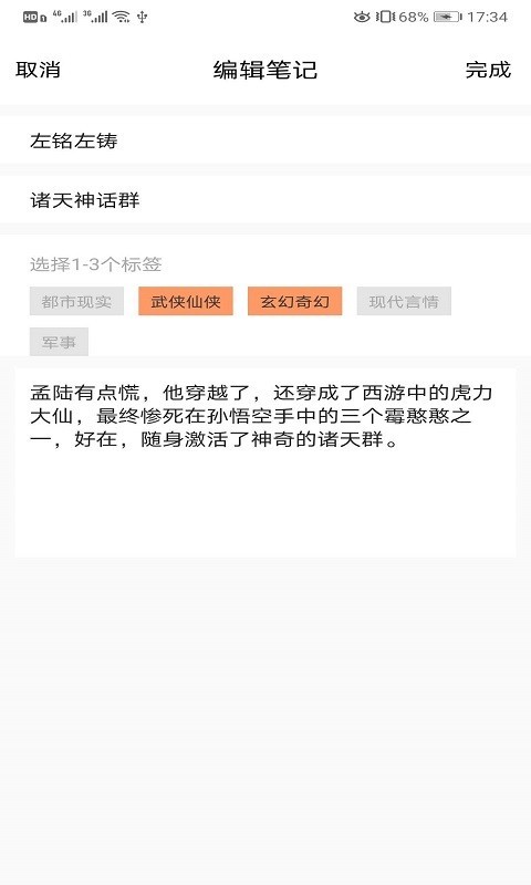 知书书城  v1.0.0图1