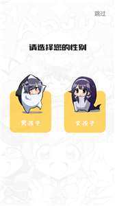 触动漫画app下载官网  v1.0.201910图1