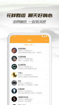 小书亭app官方免费版下载  v1.44.0图3