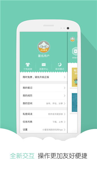 云虫爱看2023  v3.3图3