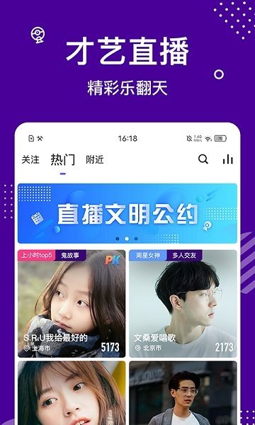 缘来星球最新版  v1.1图1