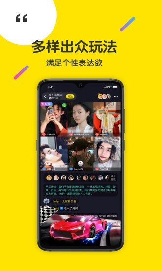 侃侃免费版  v2.0.5图2