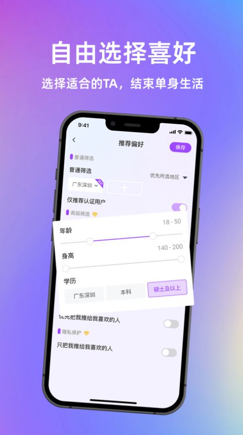 元气侠app