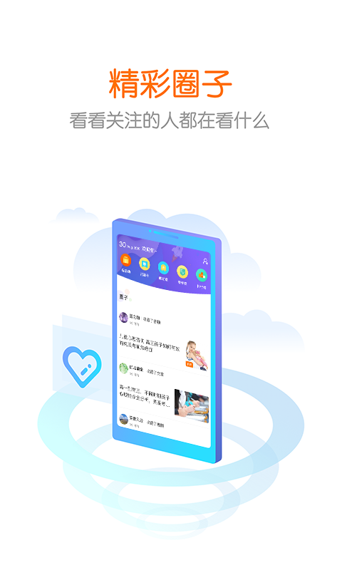 花漾搜索app  v3.8.0图5