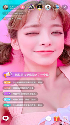 花艺TV安卓版  v4.0.9图2