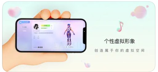 元声吖手机版  v1.0图2