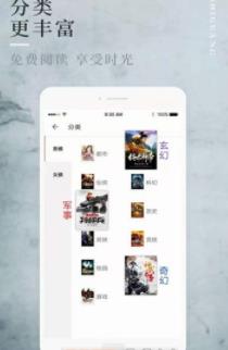 香语阅读免费版  v1.1.2图3