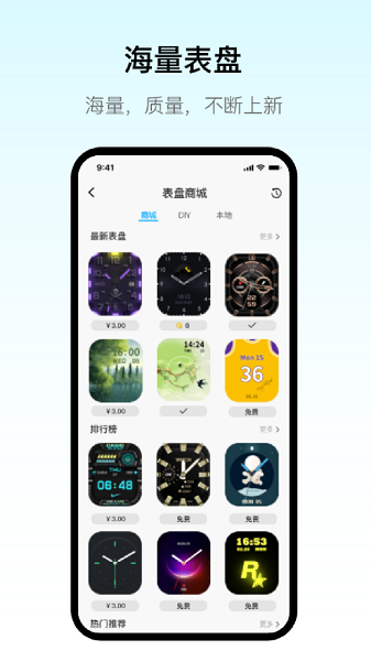 maitufit  v1.3.8图3