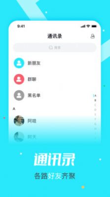 元与宙安卓版  v1.0图3