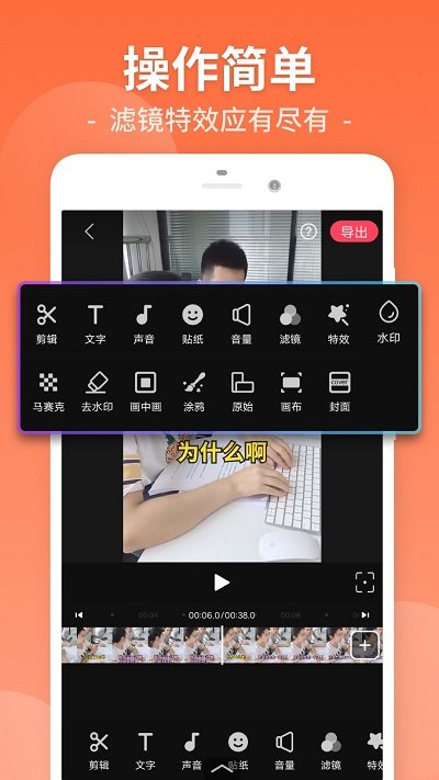 视频剪辑工厂app下载  v26.9.48图3