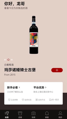 专供  v5.1.1图1