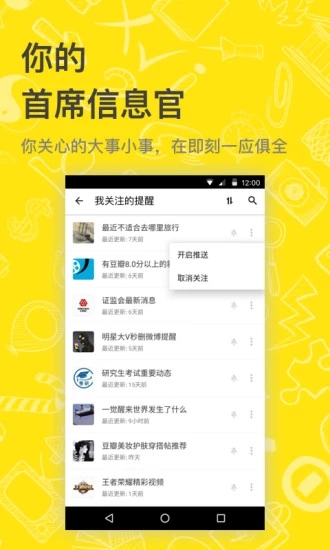 即刻追剧安装  v8.1.9图1