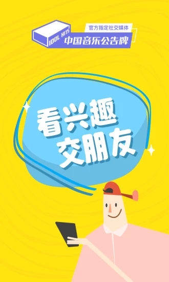 即刻追剧下载安装  v8.1.9图3