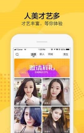 知蜜app