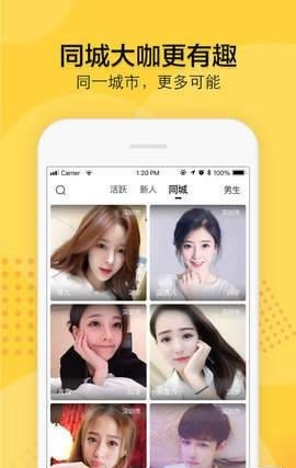 知蜜app  v1.0.8图2