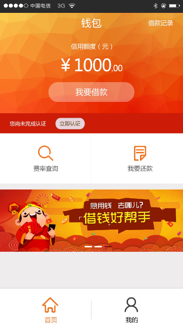 小鱼白卡免费版  v1.0.2图1