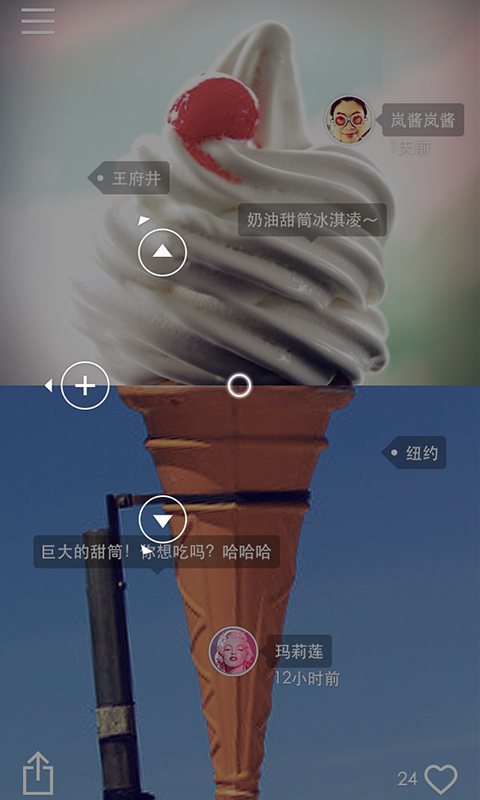 合体  v1.0.14图2