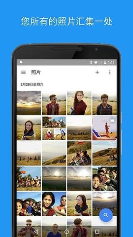 google相册  v5.66.6图1