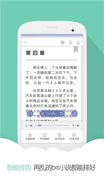 云虫爱看2024  v3.3图2