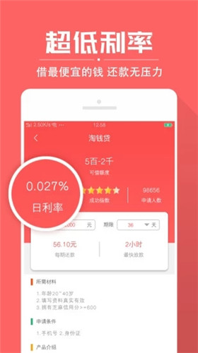 小鑫花app  v3.5.3图1