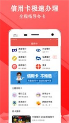 小熊白卡app下载安装