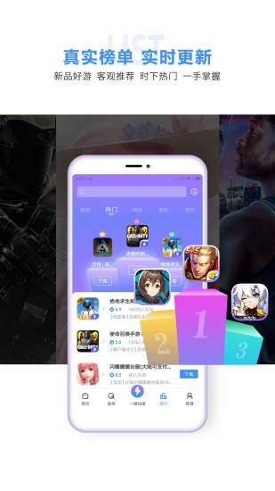 18盒  v1.5.2图3