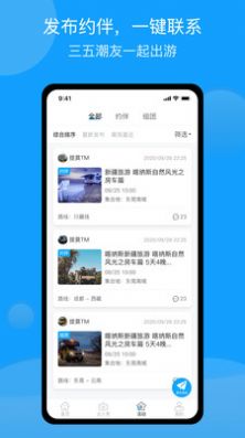 潮惠玩  v1.0.4图1