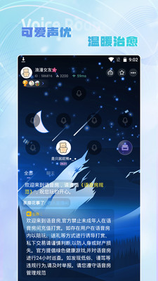 hi音下载苹果  v1.0.0图1