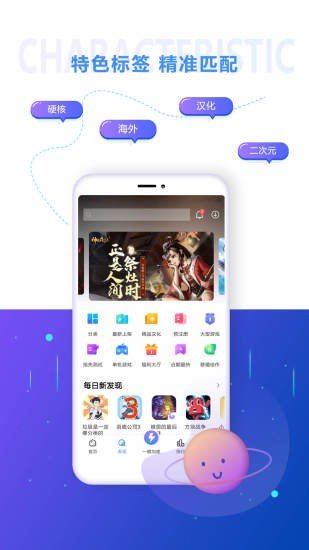 18盒  v1.5.2图2