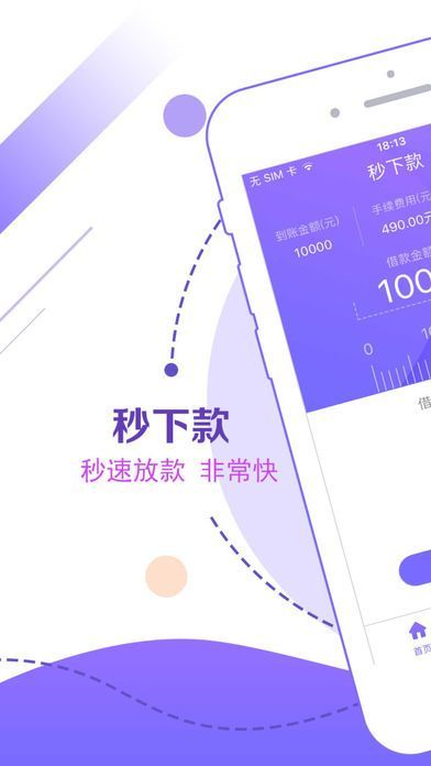 小芽贷app官网  v1.0.1图3