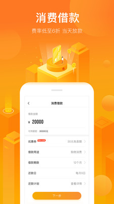 小牛ID贷app