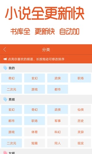 阅赚免费小说免费版  v1.0.3图1