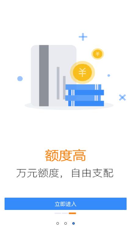 鱼萌萌贷款